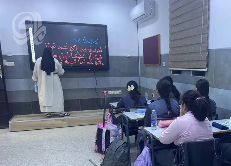 السريانية في العراق.. آلاف يقبلون على تعلمها ولغة الحياة اليومية تتراجع!