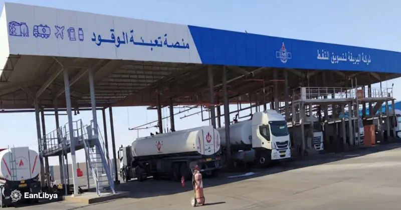 البريقة تعلن استئناف ضخ الوقود من «ميناء طرابلس» وتوزيعه - اخبار ليبيا