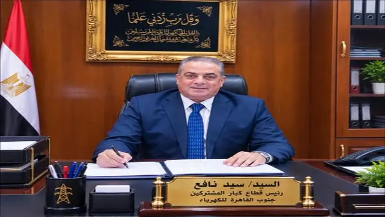 بالأسماء.. حركة تعيينات وتكليفات جديدة بقطاعات «كهرباء جنوب القاهرة»