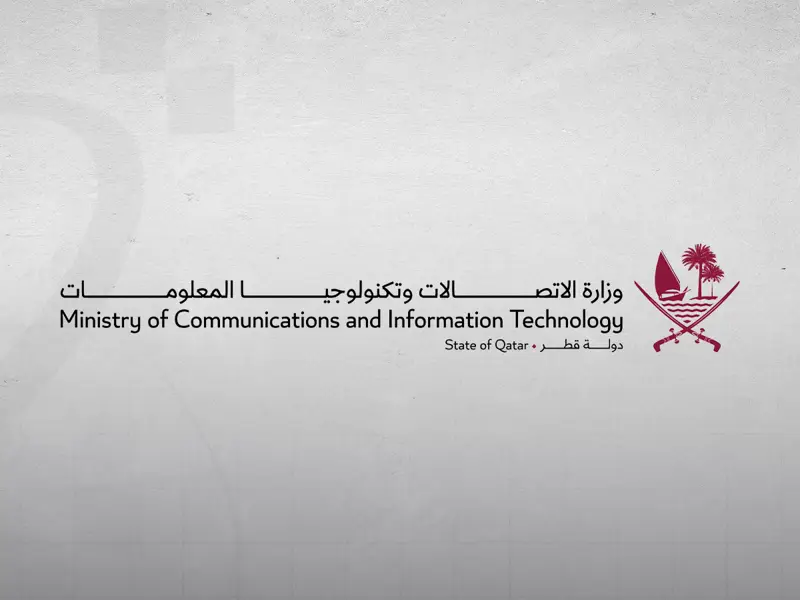 وزارة الاتصالات وتكنولوجيا المعلومات تطلق استبيانا لتقييم الشمولية الرقمية في الدولة لعام 2026