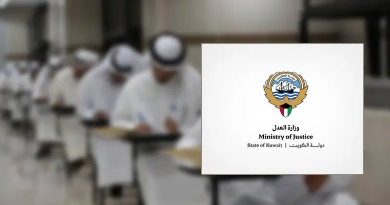 العدل تعلن فتح باب التوظيف لوظيفة باحث قانوني مبتدئ تمهيداً للعمل وكيلاً للنيابة