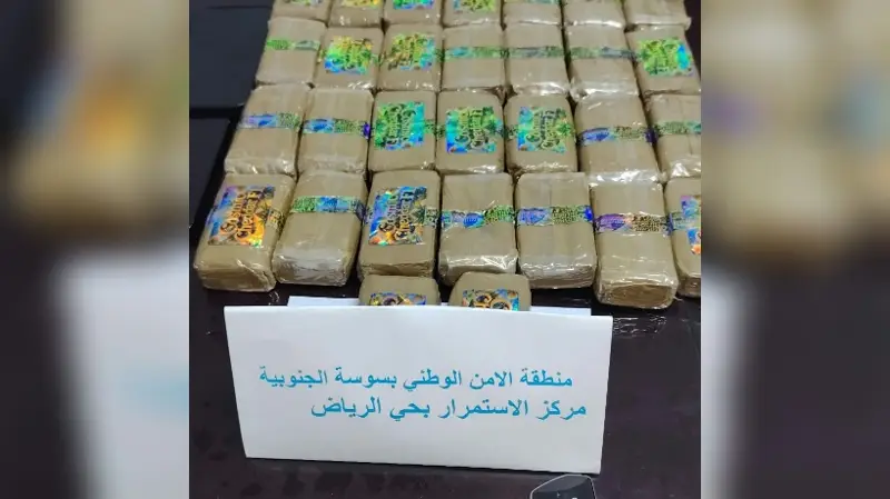 سوسة.. الإيقاع بمروّج وحجز 30 صفيحة "زطلة" من داخل سيارة فاخرة