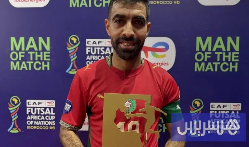 المسرار الأفضل في لقاء المغرب وليبيا