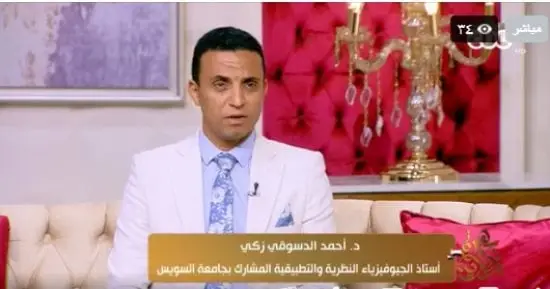مصرى ضمن قائمة أفضل 2% من علماء العالم: الجيوفيزياء تكشف أسرار باطن الأرض