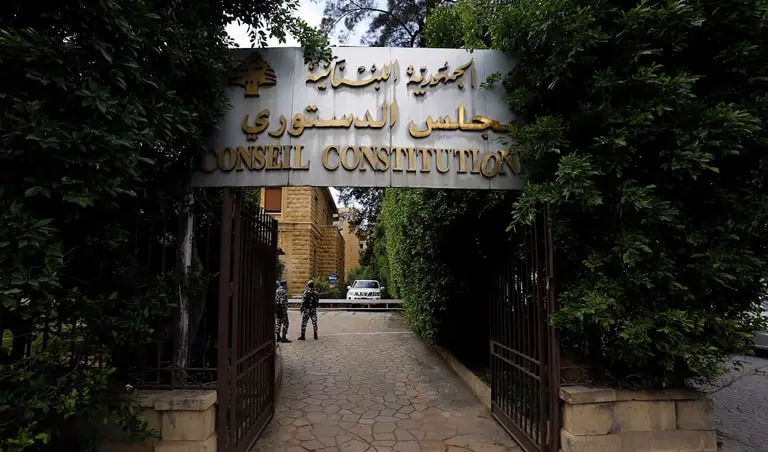 المجلس الدستوري وصلاحيته في شأن "التحفظات التفسيرية"