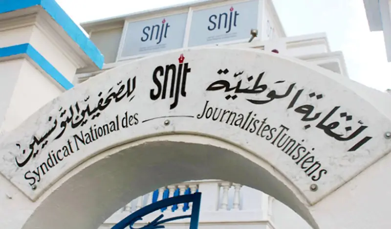 نقابة الصحفيين تدعو إلى استكمال النظر في مبادرة التربية على وسائل الإعلام وتشغيل خريجي معهد الصحافة
