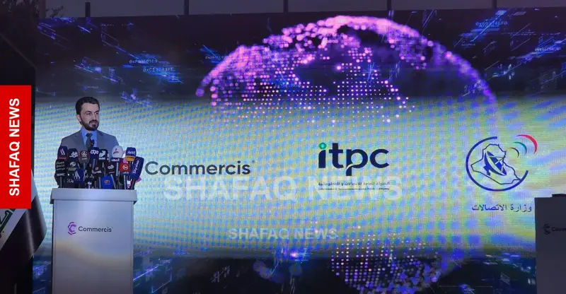 شفق نيوز..العراق يفتتح أول محطة أرضية للأقمار الاصطناعية لتعزيز "السيادة الرقمية"