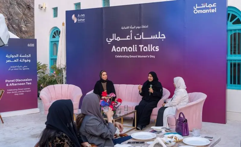 "عمانتل" و"صحار الدولي" ينظّمان النسخة الرابعة من «جلسات أعمالي» لرائدات الأعمال