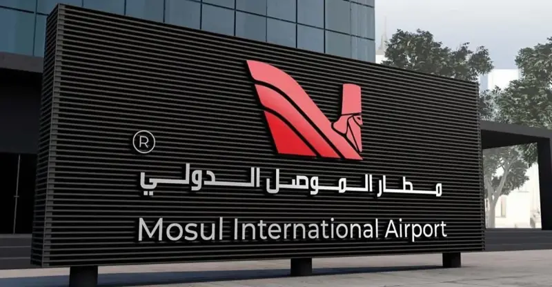 شفق نيوز..بسبب ضغوط تعطل مطار الموصل.. مجلس نينوى يتجه للتصويت على إنشاء مطار جديد في "السحاجي"