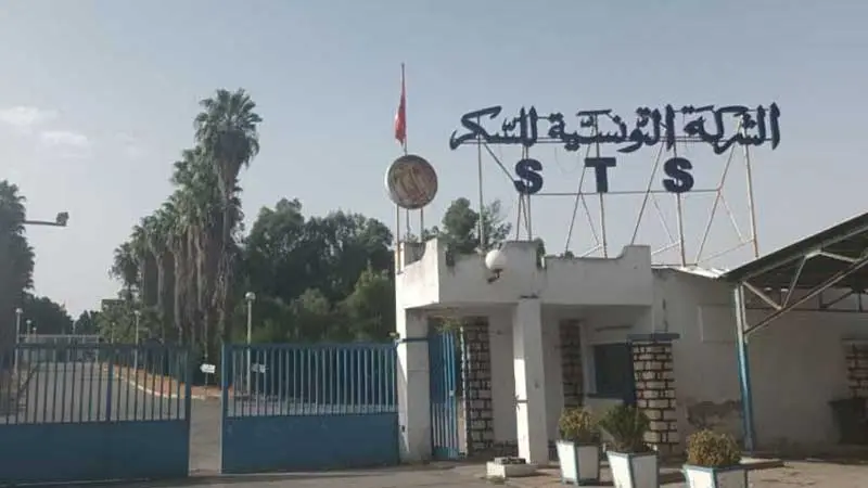 ميزانية 2027: تسديد الديون المتخلدة للشركة التونسية للسكر ودعم توازنها