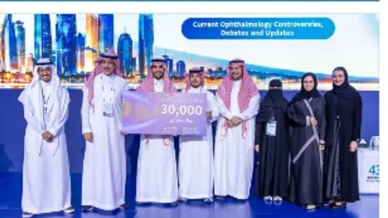 فريق جامعة الملك سعود يحقق المركز الأول في هاكاتون العيون 2026