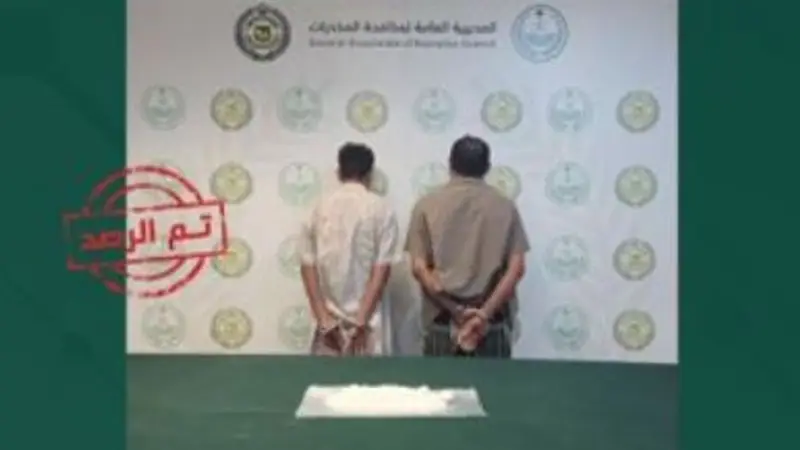 القبض على مقيمين يمنيين لترويجهما الميثامفيتامين بنجران