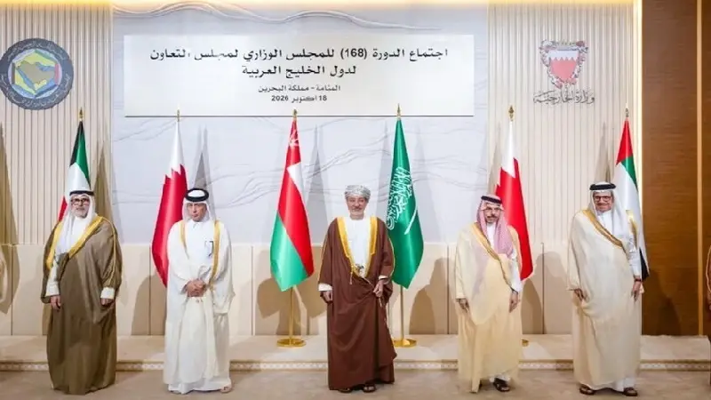 البيان الختامي للمجلس الوزاري لمجلس التعاون الخليجي