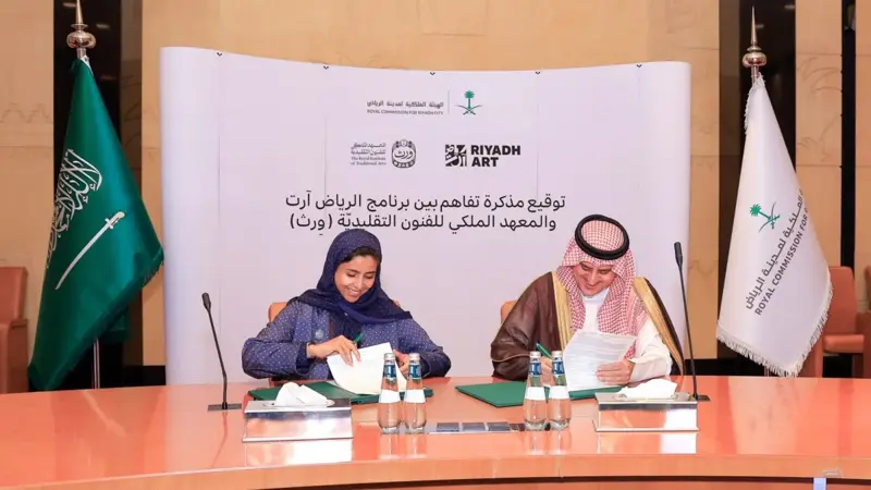 "الرياض آرت" و "وِرث" يوقّعان مذكرة تفاهم لتعزيز التعاون في المجالات الثقافية والإبداعية | صحيفة الاقتصادية