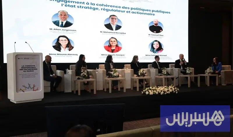 فاعلون يناقشون كيف تنتقل السياسات العمومية من الالتزام إلى الانسجام
