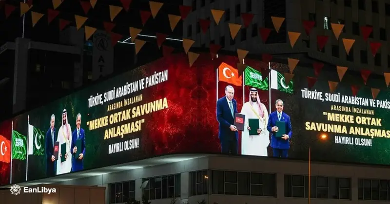 المتحدث باسم حزب أردوغان يهاجم المعارضة: : «حلف مكة» ليس بديلاً لحلف الناتو