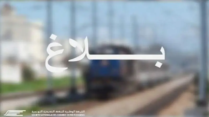 نجاح عملية سحب قاطرة عالقة بأحد أنفاق الخط الحديدي رقم 15 الرابط بين المتلوي والثالجة