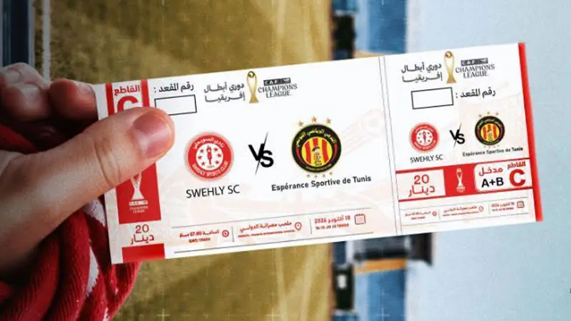 قبل الصدام مع الترجي الرياضي .. إدارة السويحلي الليبي تكشف تفاصيل تذاكر المباراة