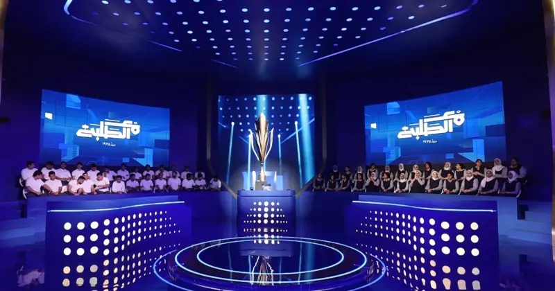 التربية تختتم نهائيات برنامج مع الطلبة للعام الدراسي 2026 / 2027