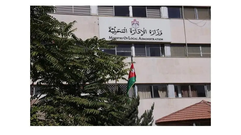 «الإدارة المحلية» يدخل حيـز التنـفيـذ 10 المقبـل