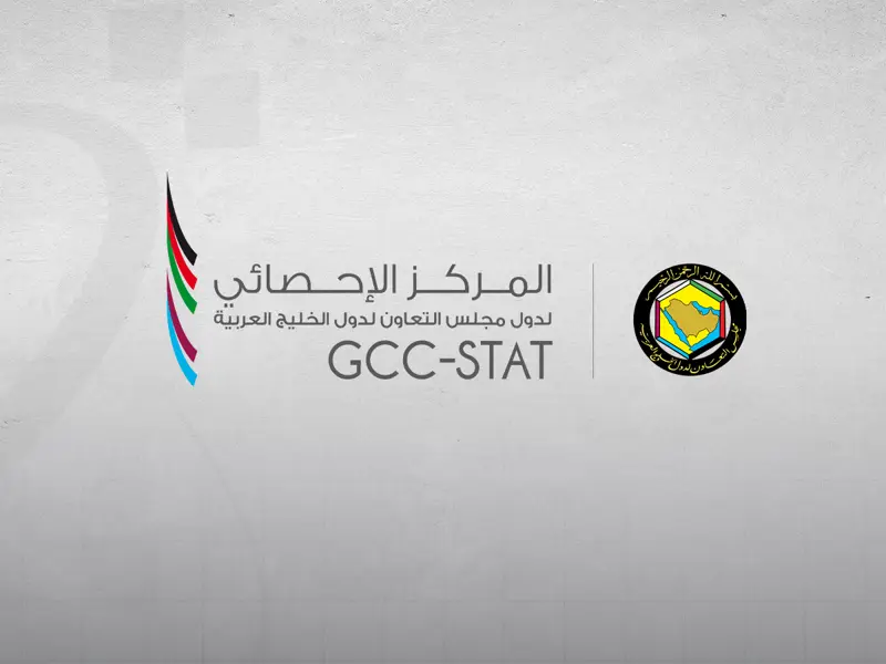 المركز الإحصائي الخليجي: 12.8 مليون يافع وشاب في دول المجلس وتحقيق 100% في توفير الخدمات الصحية الأساسية