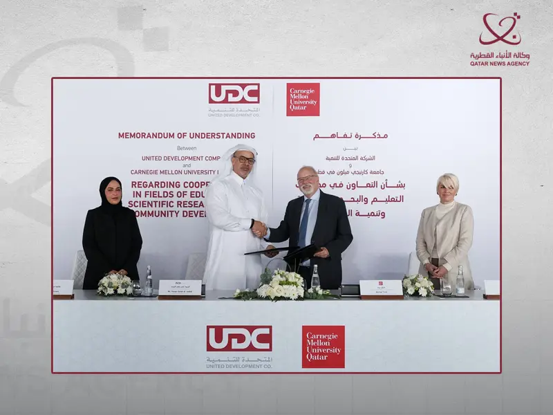 الشركة المتحدة للتنمية وجامعة كارنيجي ميلون في قطر توقعان مذكرة تفاهم