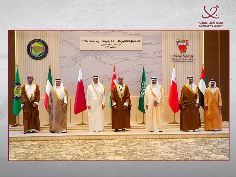 قطر تشارك في الاجتماع الثلاثين للجنة الوزارية للبريد والاتصالات بدول مجلس التعاون الخليجي