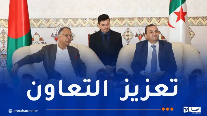 وزير الطاقة والموارد المعدنية والكهربائية البنغلاديشي يحل بالجزائر في زيارة عمل