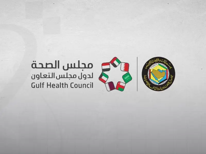 مجلس الصحة الخليجي يطلق دليلا توعويا لتمكين الشباب من مواجهة ضغوط الأقران ومخاطر منتجات التدخين غير التقليدية
