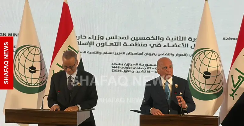 شفق نيوز..إعلان بغداد: القضية الفلسطينية والاقتصاد وتهدئة الصراعات