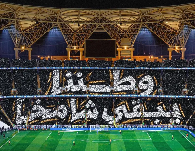 رابطة مشجعي الاتحاد تُجهز تيفو وطنياً في مواجهة شباب الأهلي الإماراتي