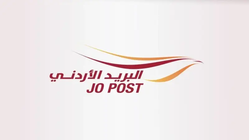 الأردن ضمن أعلى 10 دول عالمياً في مؤشر التنمية البريدية الرقمية