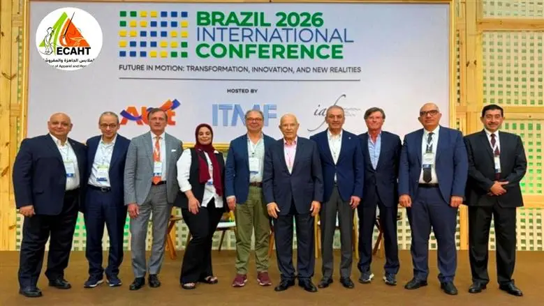 من البرازيل إلى القاهرة.. مصر تستضيف المؤتمر العام للاتحاد الدولي للمنسوجات ITMF في 2027