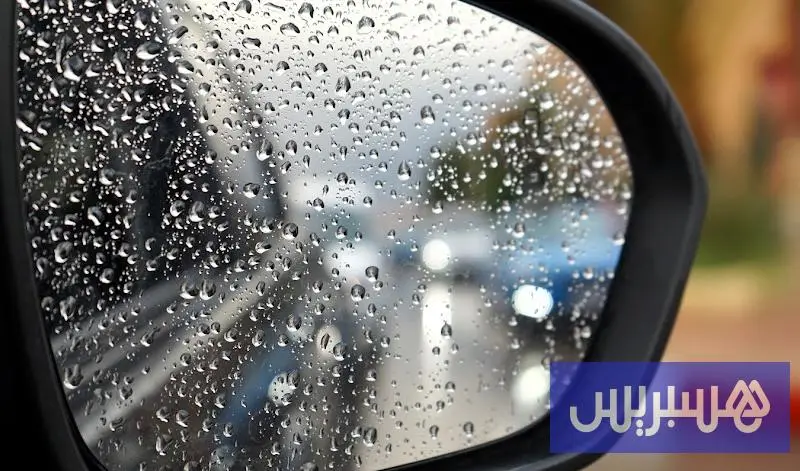 مقاييس الأمطار المسجلة خلال 24 ساعة