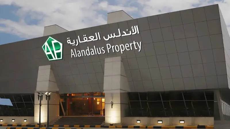 "الأندلس" تشتري أرضا في الرياض بـ 84 مليون ريال لتطوير مستودعات | صحيفة الاقتصادية
