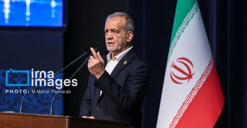 شفق نيوز..بيزشكيان: إيران اليوم تواجه أشد حصاراً وحرباً وأميركا تحاول ضرب النسيج الاجتماعي