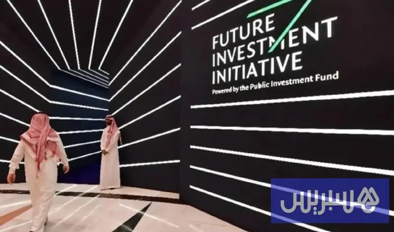 السعودية تؤجل مؤتمر مستقبل الاستثمار
