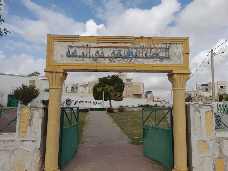 منتزه حي النزهة بالقلعة الكبرى ينشد التدخّل ومزيد العناية