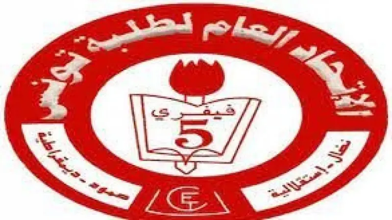 إثر وفاة طالبة في صفاقس.. اتحاد الطلبة يقرر إضراب عام جهوي