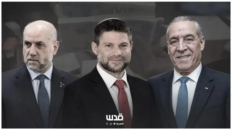 صحيفة عبرية: السلطة عرضت على سموتريتش رفع العقوبات الأوروبية عنه مقابل الإفراج عن أموال المقاصة