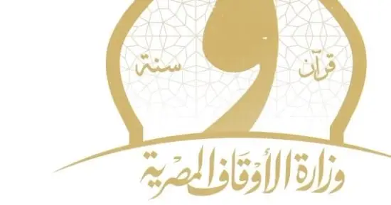 انطلاق المسابقة الكبرى بعلوم القرآن بجوائز مالية تقدر بنصف مليون جنيه
