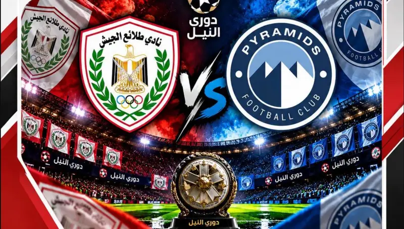 شاهد يلا شوت مباراة بيراميدز ضد طلائع الجيش بث مباشر الان في الدوري المصري الممتاز 2026 - اخبار ليبيا
