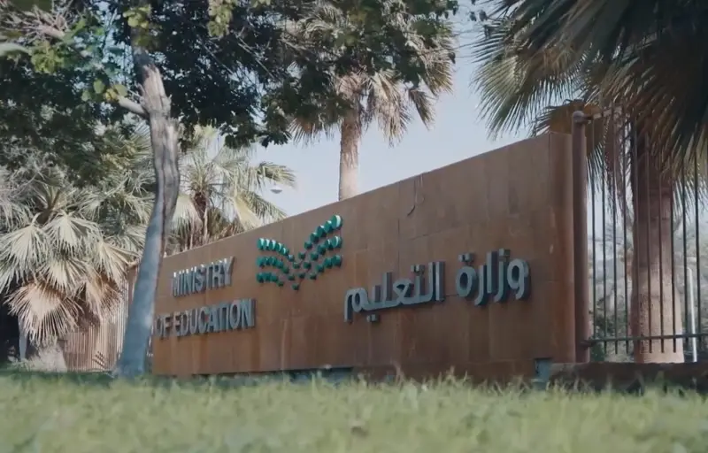 التعليم: حرمان الطالب من الانتقال للعام التالي عند تجاوز غيابه 10% - عاجل