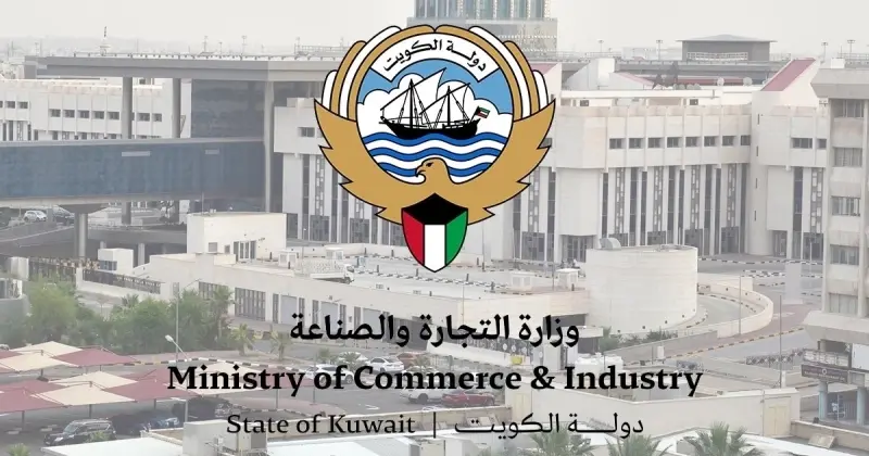 إيقاف تراخيص 2000 شركة لم تسدد رسوم التجارة