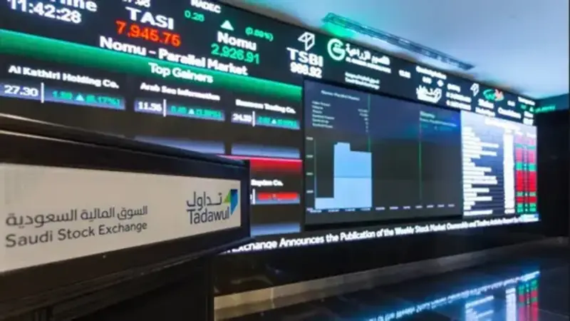 مؤشر سوق الأسهم السعودية يغلق مرتفعًا عند مستوى 10318 نقطة