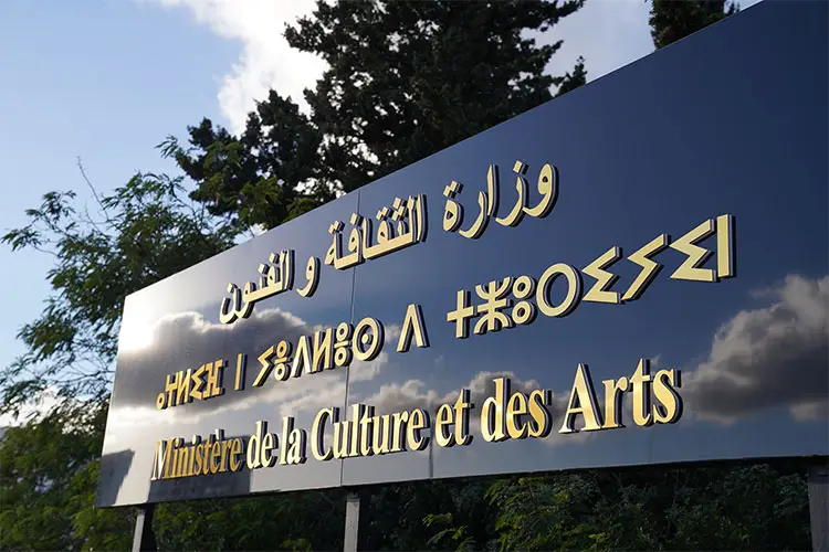 مهرجانان دوليان جديدان لأدب وكتاب الناشئة في الجزائر