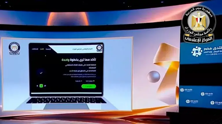 كيف تستخدم منصة "شات EGYPT" لكشف الأخبار والصور والفيديوهات المضللة؟