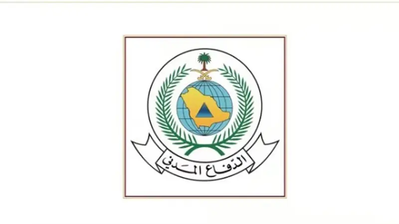 الدفاع المدني يعلن زوال الخطر في المنطقة الشرقية