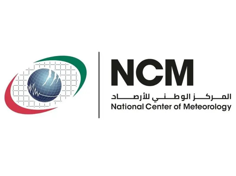 الإمارات: توقعات بسقوط أمطار غداً