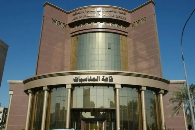مسودة مشروع قانون «التعاون» من «الفتوى» إلى «الوزراء»... قريباً